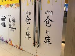 -京粮广场