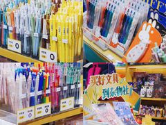 -九木杂物社(恒隆广场店)