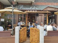 -Briant石窑面包(丰盛里店)