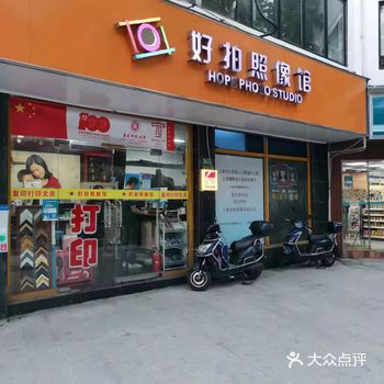 拍证件照非常好看的一家摄像馆。