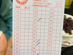 -义顺牛奶公司(庇利金街店)