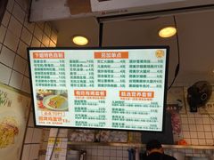 -卞姐蛋饼(陕西南路店)
