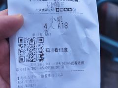 -春發合饭庄