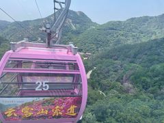 -木兰云雾山