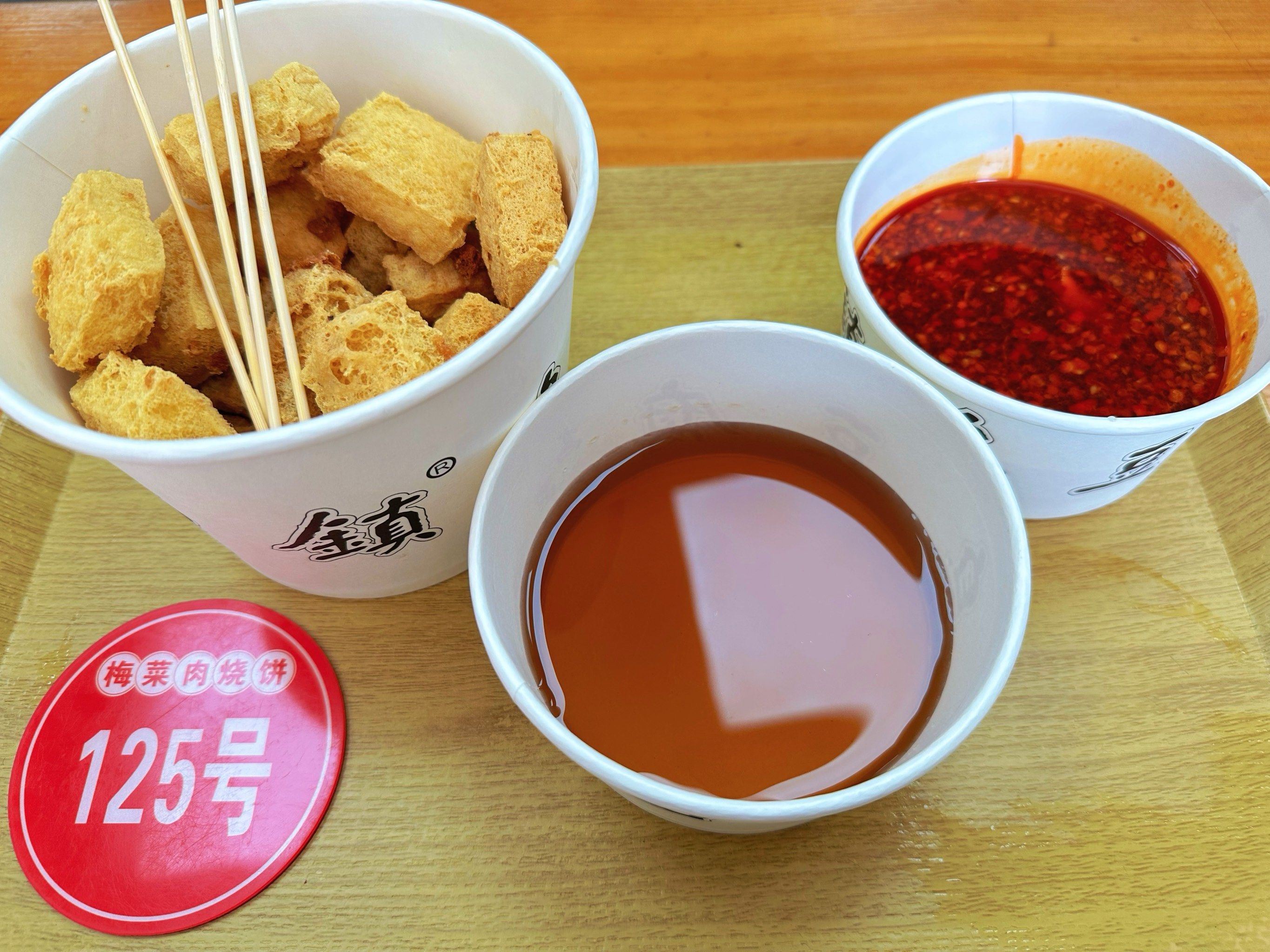 来青岛必吃的西镇臭豆腐,好吃