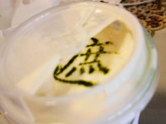 -喜茶(上海北外滩来福士店)
