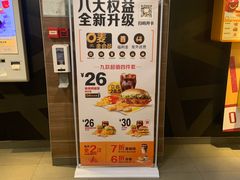 -麦当劳(一德路店)