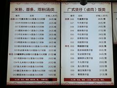 -卓雅桂林米粉