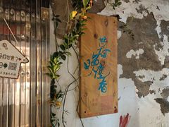 -暮晚尘香汉服旗袍