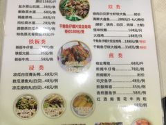 -凯盈阁·顺德私房菜·桑拿鸡