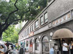 -1912街区