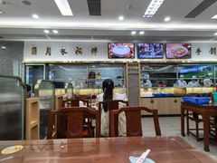 -日月永和中国餐饮名店(凤凰店)