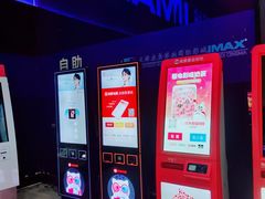 -农垦博纳国际影城(津奥广场IMAX店)