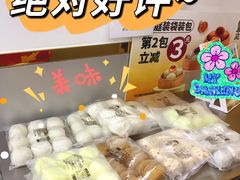 -明早见·点心大师(三马路店)