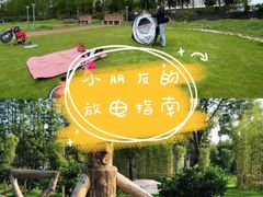 -前小桔亲子创意农场·草莓采摘·露营烧烤