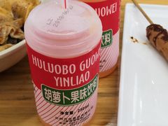 -马三洋芋片(兰州总店)