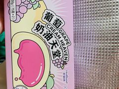 -好利来(龙首印象城店)