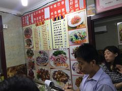 -乡府肉丁水饺(环山路店)