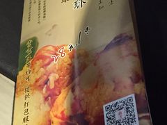 菜单-潮堂(环球金融中心店)
