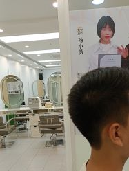 -首脑美发沙龙