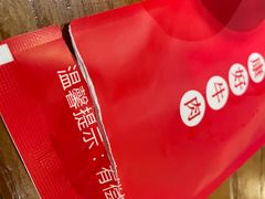 -好想牛·鲜切自助牛肉火锅(七堡花园城店)