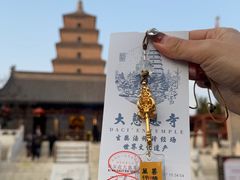 -大慈恩寺(大雁塔)