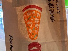 -必胜客(百联又一城店)