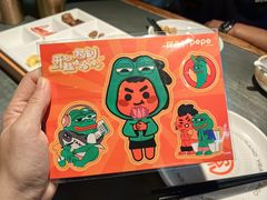 -探鱼·鲜青椒爽麻烤鱼(正佳广场店)