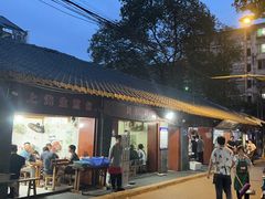 -三哥田螺(北书院街店)