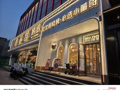 -小董哥烤串·爆汁大油边(故宫店)