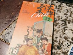 -南京大牌档(崇文门国瑞店)