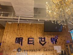 -明日世界密室轰趴·剧本桌游·箭馆团建(国贸店)