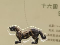 -陕西历史博物馆