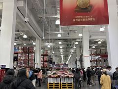 -山姆会员商店(西溪店)