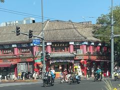 -白魁老号饭庄(交道口店)