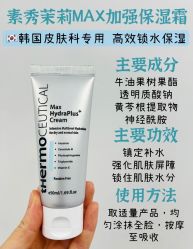 点击看大图 -苗方清颜痘肌研究所