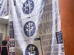 -乐乐姐超级土豆(中关村5号店)