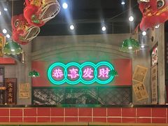 -西关味(大卫城店)