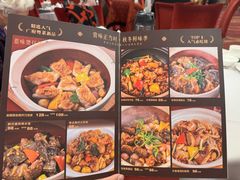 -宴荟·粤式臻味(领展店)