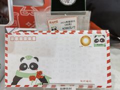 -熊猫邮局(少城店)
