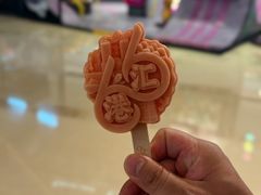 -港汇恒隆广场