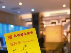 -光明邨大酒家(淮海路店)