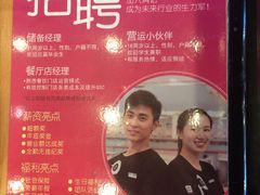 -满记甜品(南京虹悦城三店)