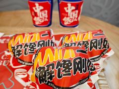 -享哆味·汉堡炸鸡(九龙坡黄桷坪店)
