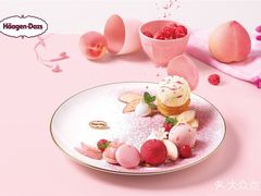 -哈根达斯(虹口店)