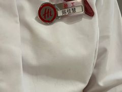 -海底捞火锅(吾悦广场店)