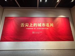-齐齐哈尔市博物馆