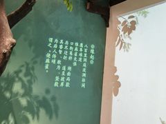 -佬麻雀·剁椒鱼头(京基KK One店)