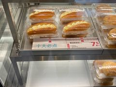 -红花点心局(大观园店)