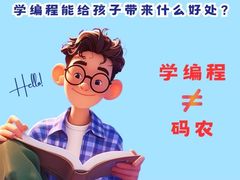 -童程童美信奥赛科技特长·乐高编程科创机器人(科大校区)